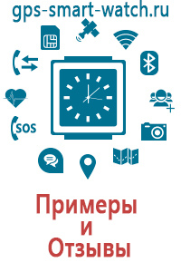 Gps часы для детей t58